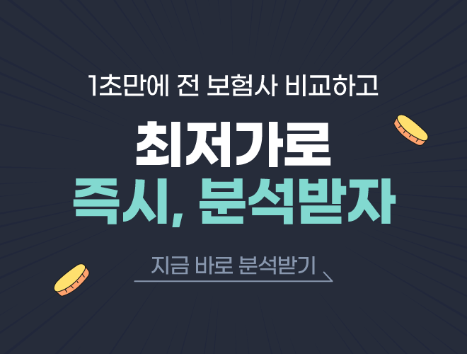 배너